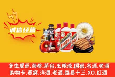 克孜勒苏阿图什市烟酒回收礼品